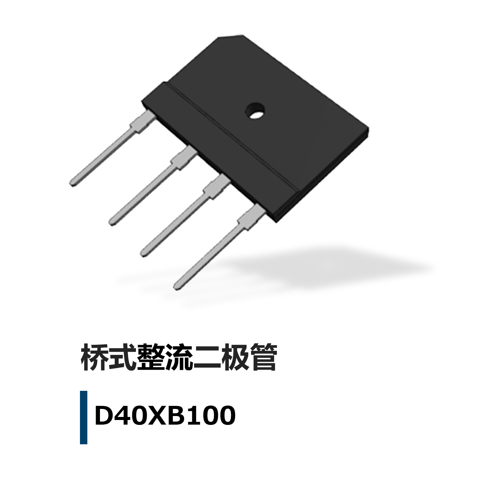 D40XB100_cn.png