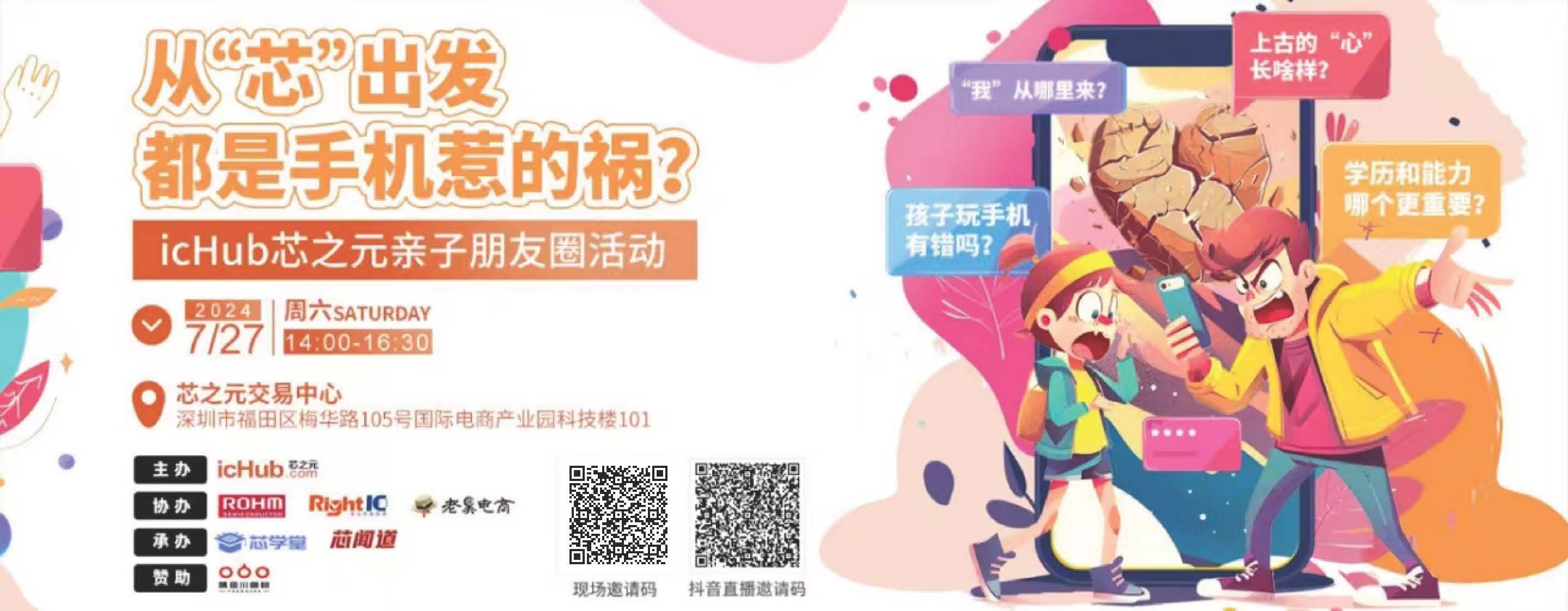 微信图片_20240726153858 第二.jpg