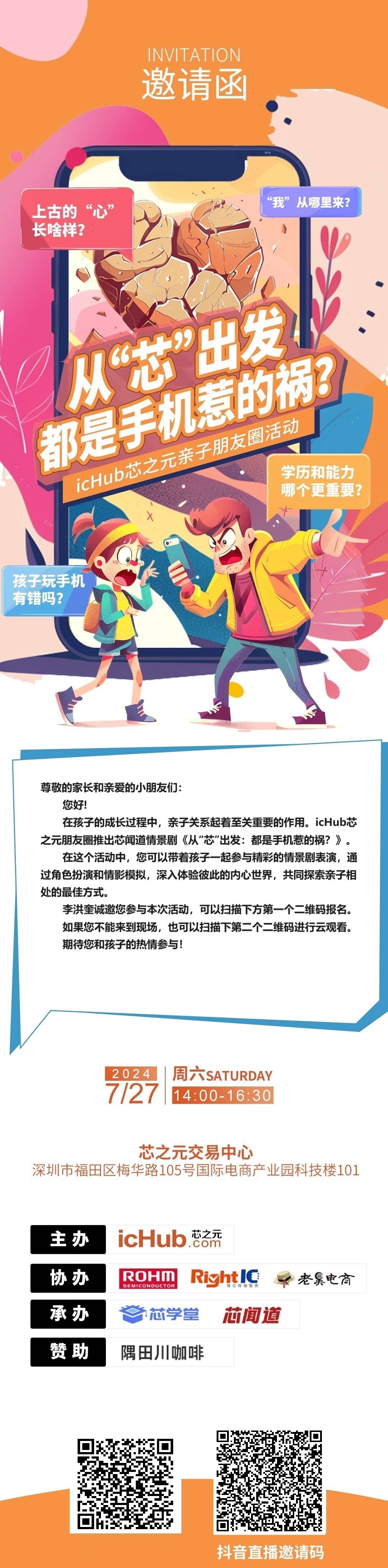 海报 - 模板 .jpg