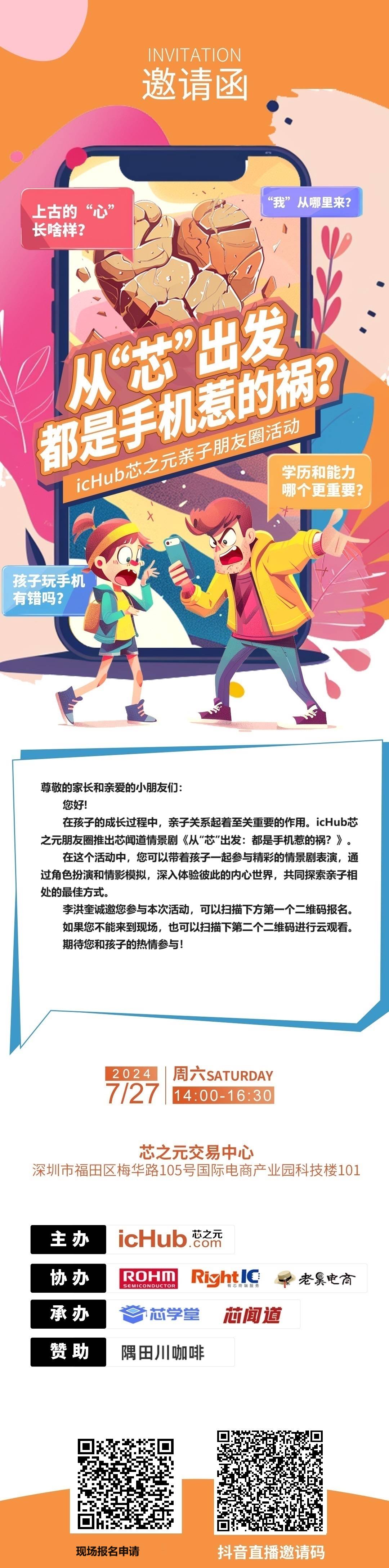 海报 - 模板 .jpg