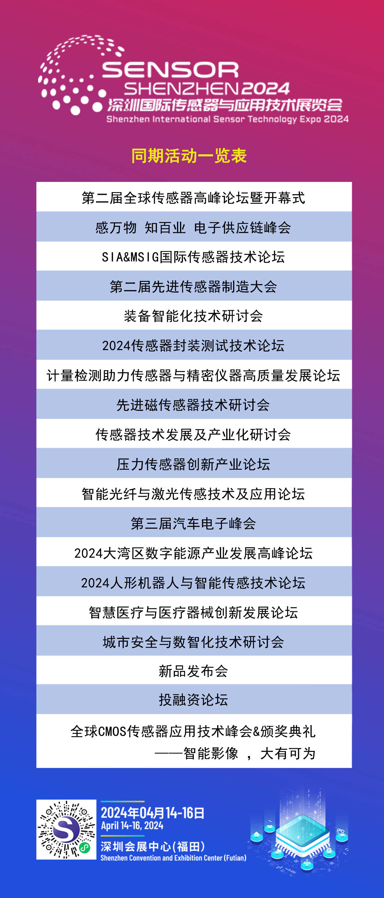 微信图片_20240326183510.png